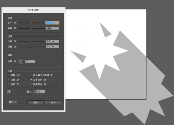 ai如何制作阴影效果 详解ai阴影制作技巧