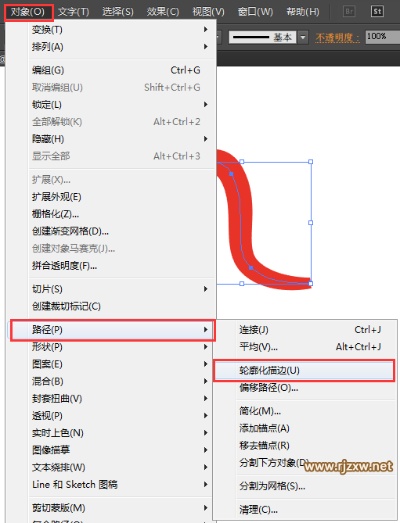 ai轮廓化描边 让你的设计更加精细
