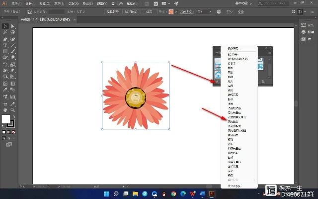 AI中如何给图形设置标尺尺寸 图形设计必备技能