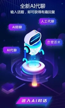 97ai蜜介绍 了解新型智能语音助手-97ai蜜