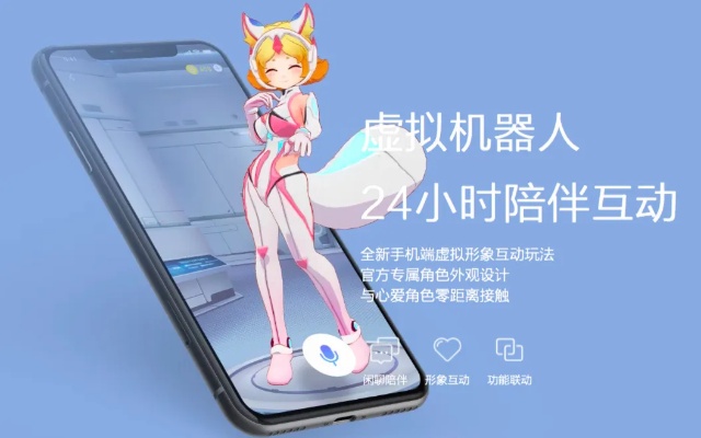 人工智能导航妲己 介绍一款智能导航软件
