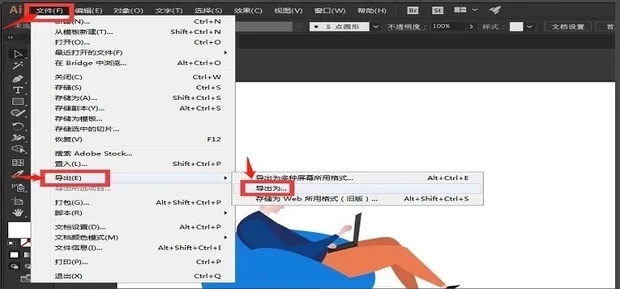 AI如何删除不要的部分 AI文本编辑工具使用技巧