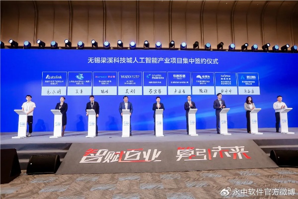无锡人工智能公司 探索智能科技发展的新方向