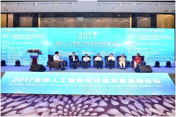 人工智能论坛标题 探讨人工智能的最新发展和应用