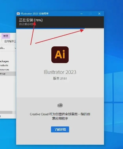 在线打开ai 快速打开ai在线编辑器