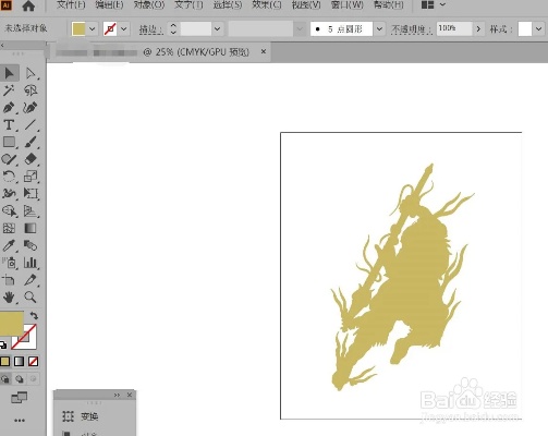 ai怎么复制画板 快速掌握ai复制画板的方法