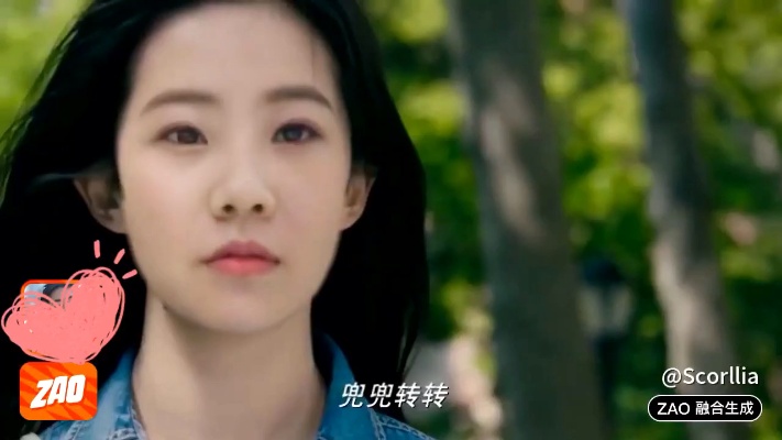 人工智能换脸刘亦菲在线 体验最新换脸技术，让你与刘亦菲同框