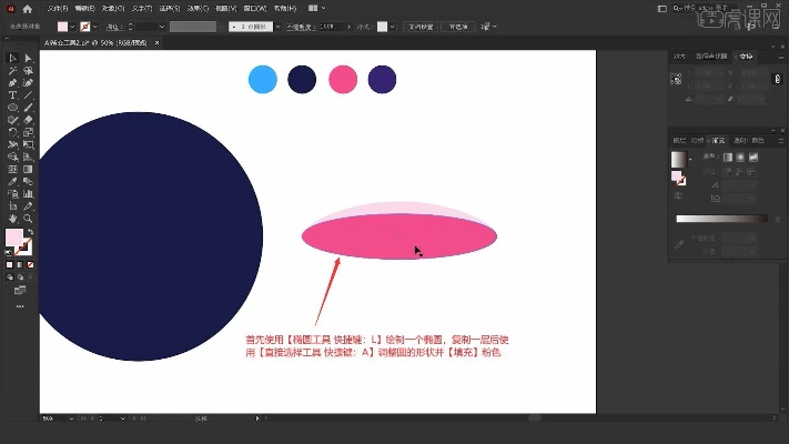 ai图形描边 让你的图形更加生动