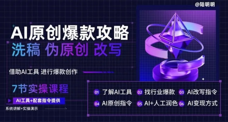 AI如何编辑文字 探讨AI在文字编辑中的应用和优势