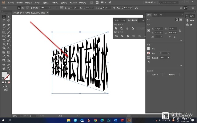 AI字体透视技术简介 了解AI字体透视的原理和应用