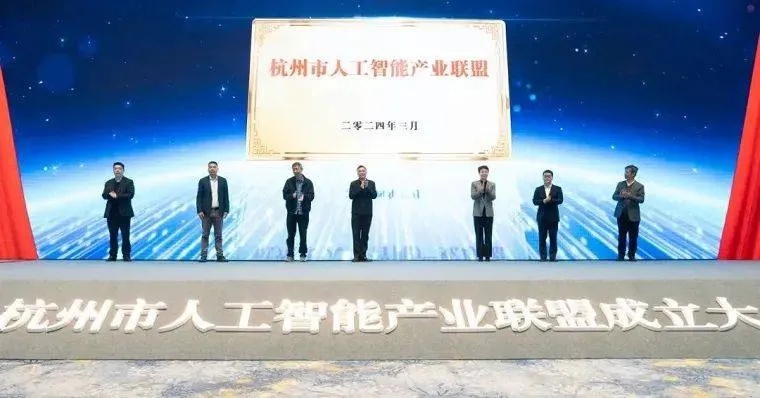 杭州人工智能入场 杭州市将推出人工智能产业发展计划