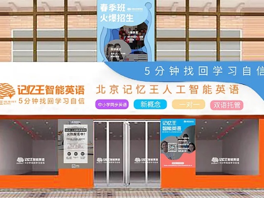 记忆王人工智能英语怎么样 评测人工智能英语学习软件记忆王的效果