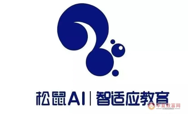 松鼠ai教育加盟费多少 详解松鼠ai教育的加盟费用