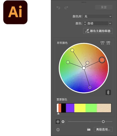 AI画板颜色 探究AI画板的色彩搭配和运用技巧
