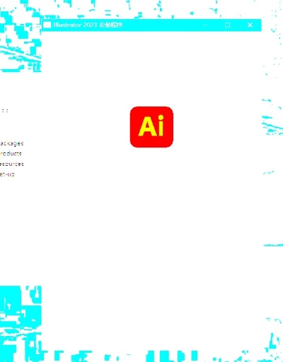 ai软件怎么下载 详细介绍ai软件下载的步骤和注意事项