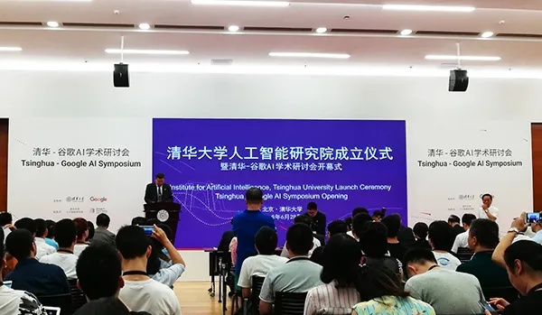 群智能算法清华 探秘清华大学群智能算法研究