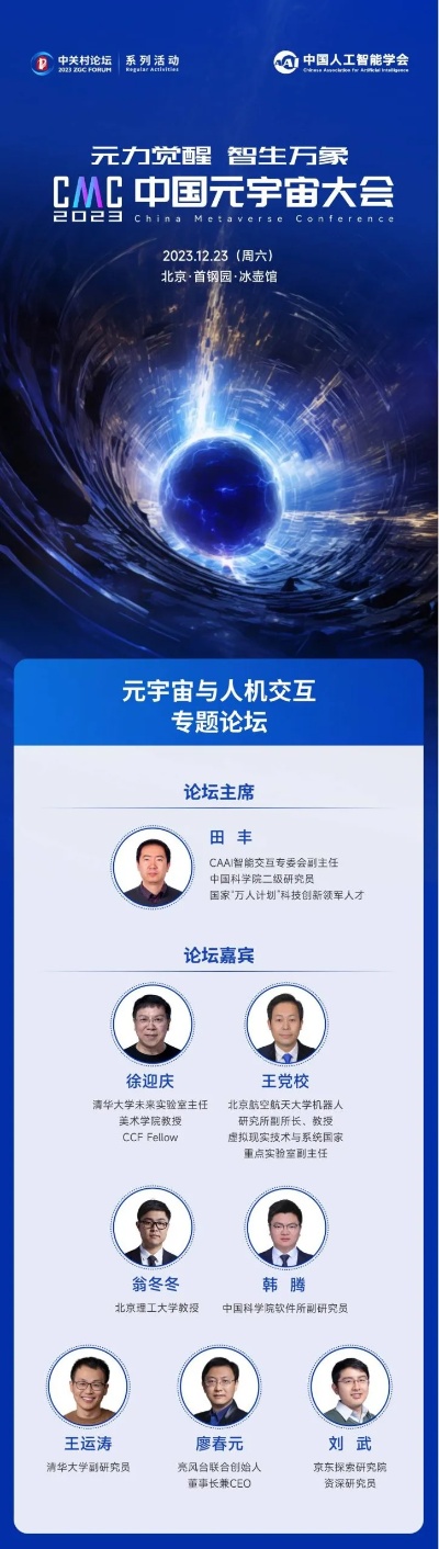 中国人工智能学会网站 了解中国人工智能学会的官方网站