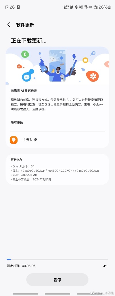 ai猴下载 最新版ai猴软件下载及安装教程