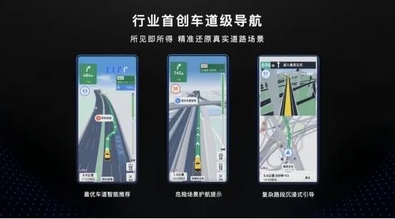 人工智能百度地图 智能化导航新体验