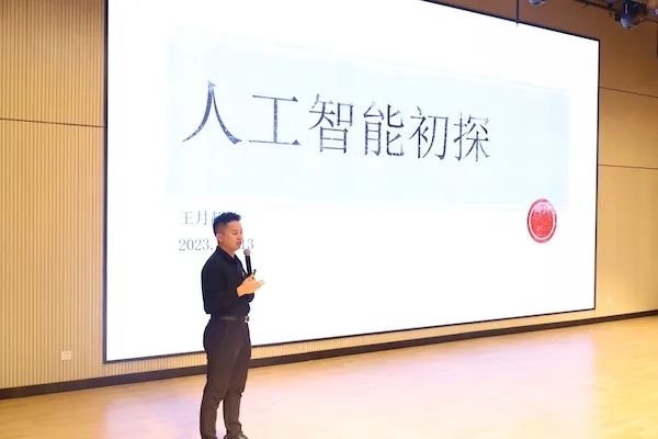 人工智能博士：开创智能时代的未来之星