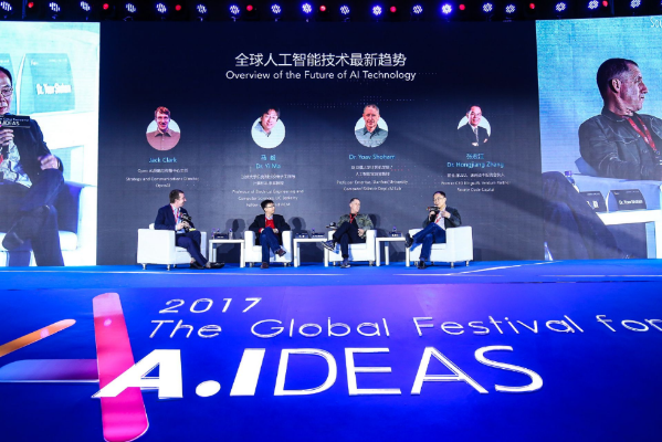 马毅：探索人工智能的未来发展方向