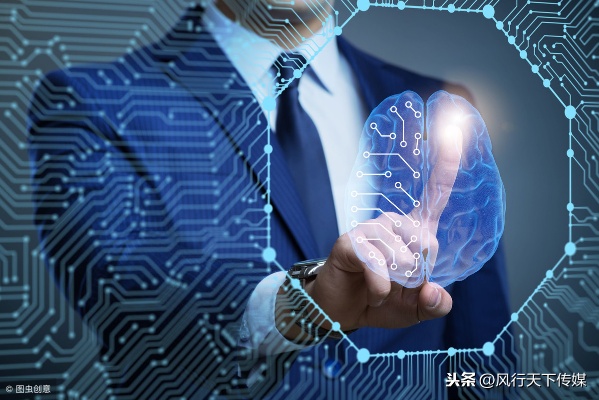 机器思维即人工智能 探索人工智能的未来发展方向