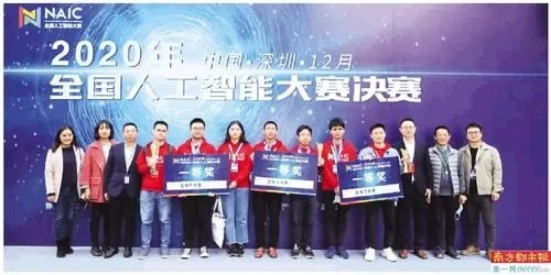 决战人工智能2017答案 揭秘人工智能竞赛的胜负结果