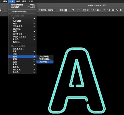 ai字体轮廓 让你轻松掌握ai字体设计技巧