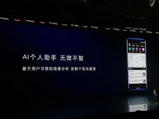 MIUI人工智能：未来智能手机的新趋势