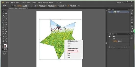 AI剪切技术介绍 AI剪切技术的应用与发展