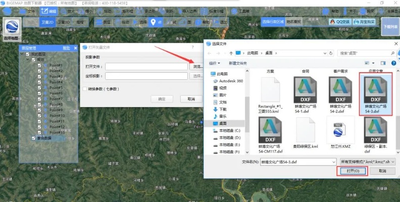 中国地图ai格式 提供高清晰度的中国地图ai文件下载