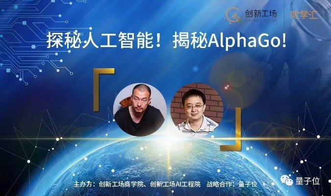 人工智能培训零基础 从零开始学习人工智能