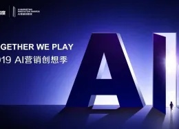 ai广告语 让你的品牌更具吸引力的广告语