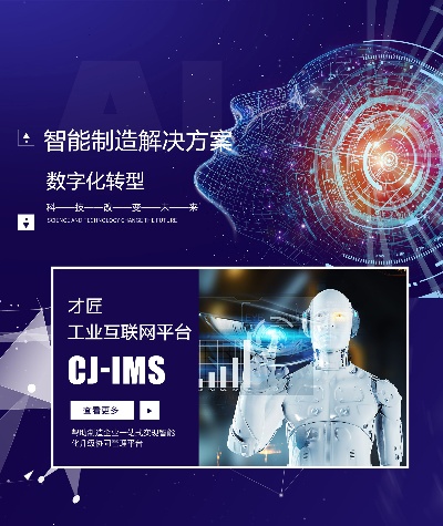 掇刀区加盟人工智能 开启智能时代的商机