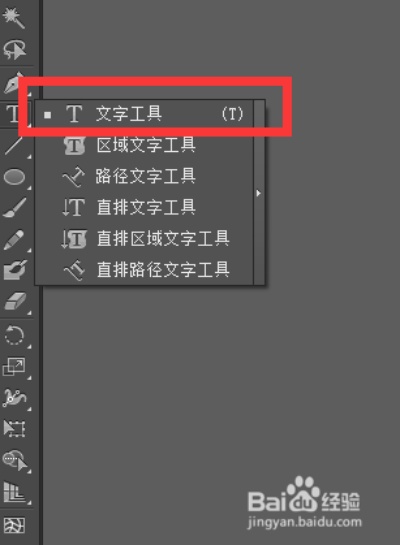 AI字间距怎么调 教你调整AI软件中文字间距的方法