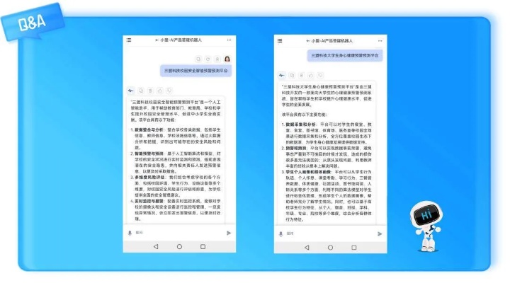 AI蛙答答 智能问答机器人的介绍和使用方法