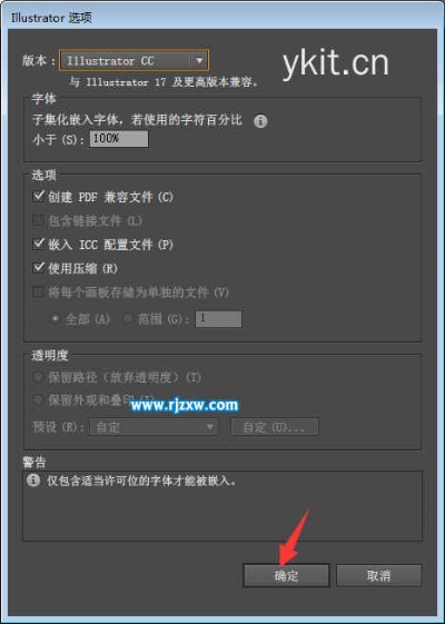AI如何保存 AI数据存储和保护方法