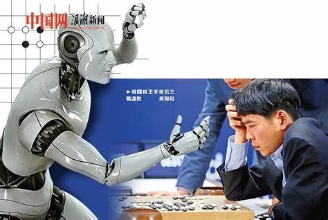 人工智能辩论反方 探讨人工智能的不足与风险