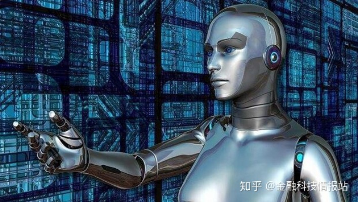 人工智能观后感 深度思考人工智能对未来的影响