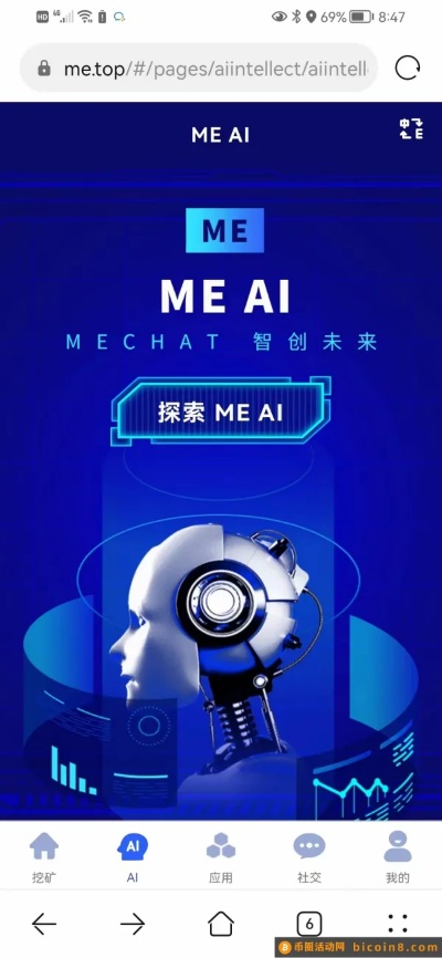 qvm人工智能引擎手机版官网下载 体验最新人工智能科技