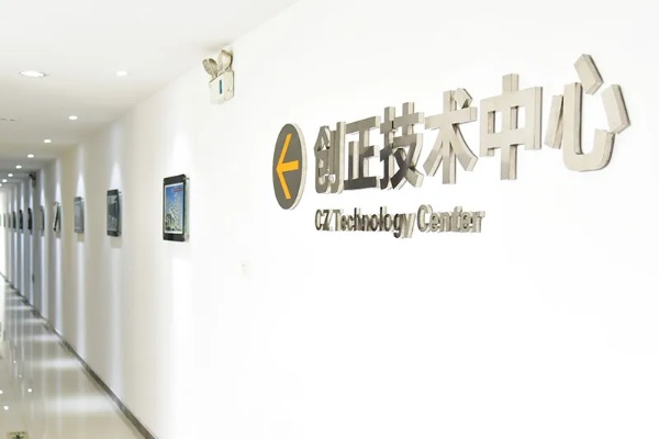 北京正则银利人工智能 领先的人工智能技术公司介绍