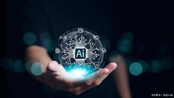 真正的人工智能即将到来 AI技术的未来发展趋势