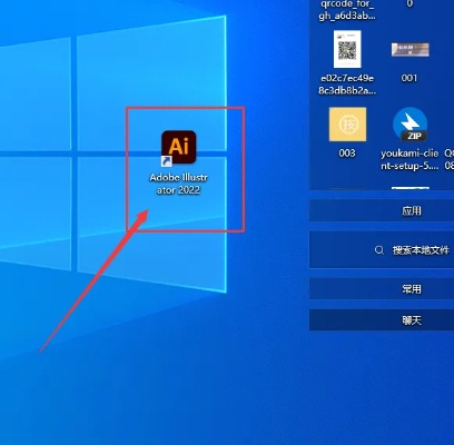电脑怎么下载ai软件 详细介绍AI软件下载及安装方法