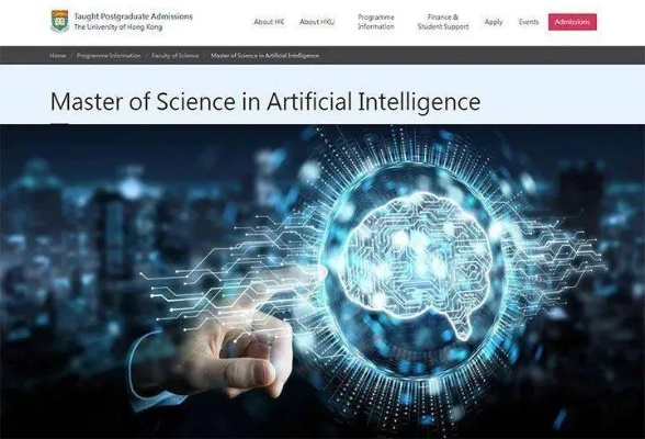 研究人工智能的大学 探寻全球顶尖的AI研究院校