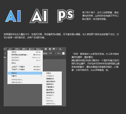 ai软件命令 掌握ai软件的基本操作指令