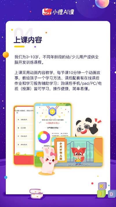 小狸AI课 AI技术入门课程推荐