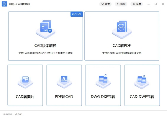 CAD转AI格式 详解cad文件转化为ai格式的方法