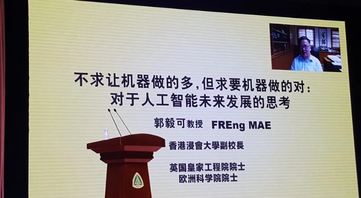 英国人工智能博士 探索英国人工智能博士培养体系
