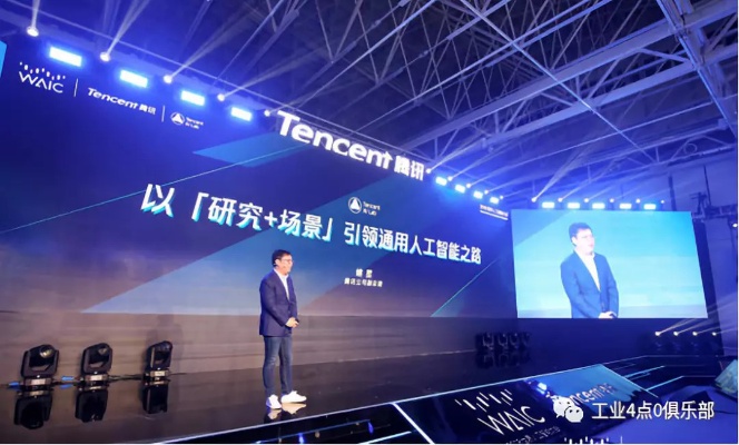 腾讯人工智能场景 探索腾讯AI技术在各种场景中的应用