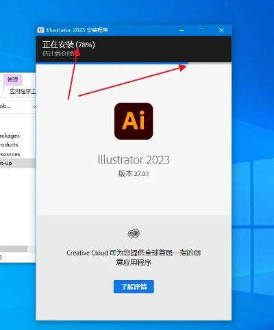 ai下载破解版 获取最新版ai软件的方法和技巧